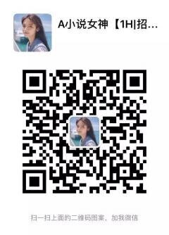 连载韩漫 | 微信群二维码