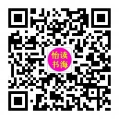 公众号：怡读书海