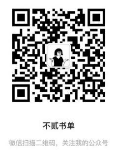 小说无偿分享群二维码