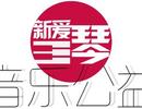 琵琶沟通群