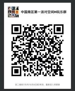 第一派对空间H玩乐群二维码