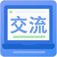 音乐生艺考沟通