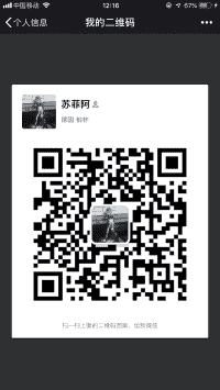 五音不全沟通总群
