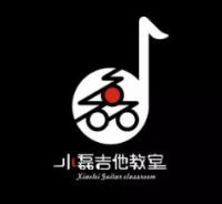 小磊吉他教室-vip会员群