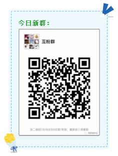 网红视频群幽默笑话群二维码