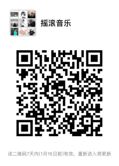 摇滚音乐群二维码