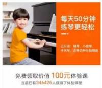 小提琴微信沟通群