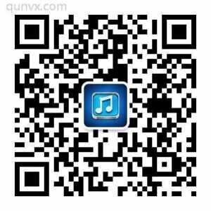 无损音乐群二维码