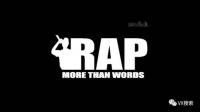 rap技术沟通微信群