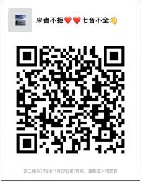 天下不敌五音不全