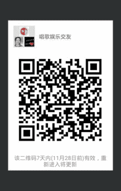 唱歌娱乐好友二维码