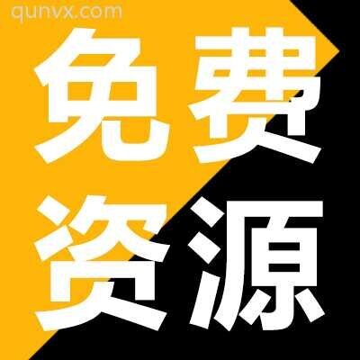 免费小说电影视频漫画资源分享