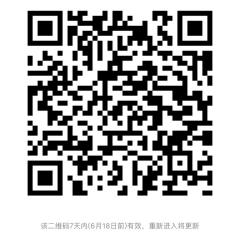 琵琶沟通群二维码