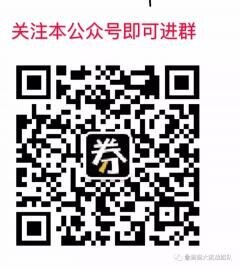 叠猫猫大挑战组队进群组队二维码
