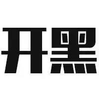王者农药开黑群