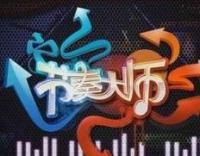 双打精英沟通群