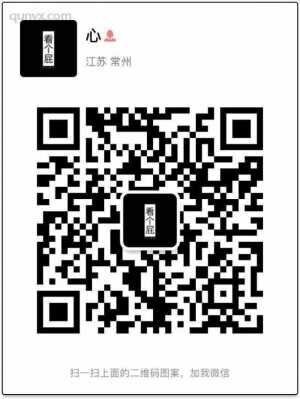 8090吃鸡好友脱单