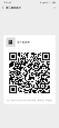 国战rpg沟通群