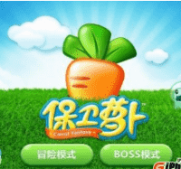 保卫家园攻略群
