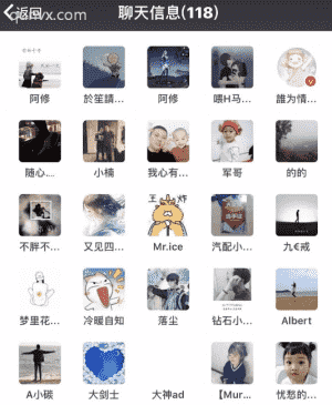王者开黑群二维码
