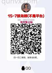 微信15-7接龙hong包群(最小接)