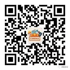 熙旺影城影迷群二维码