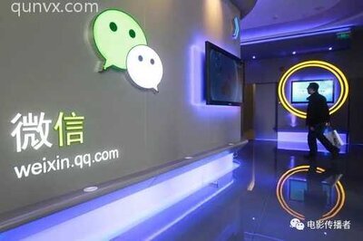电影微信群