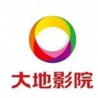 大地影院粉丝群