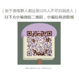光大影城微信粉丝群二维码