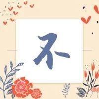 抚顺市时代影城微信群