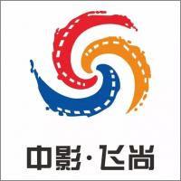 中影飞尚百誉影城影迷群