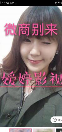 嫒婷影视
