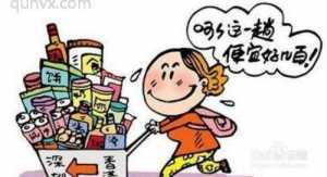 购买欲