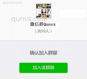 微信群发布