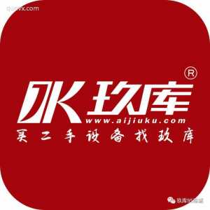 爱玖库