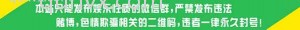 微信群