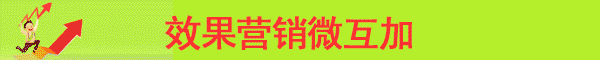 微信群