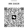 抖音互赞群有赞必回