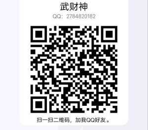 AG量化机器人免费体验群