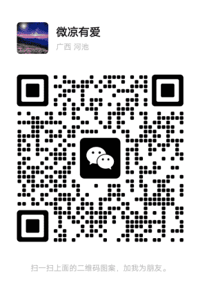 建群开店服务平台二维码