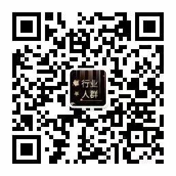 行业群建筑群直播群采购群