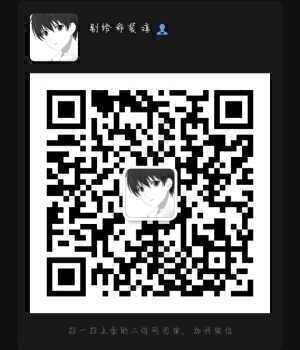 潮牌鞋交流群