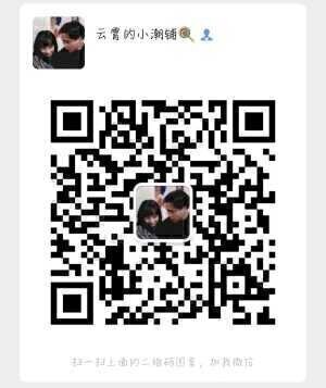 云霄的小潮鞋