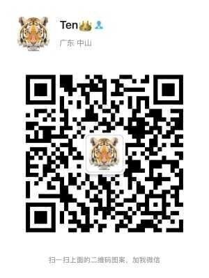 各平台内部优惠卷