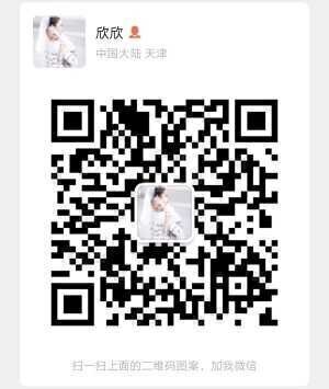 高质量 全国人脉群