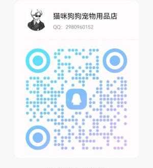宠物交流