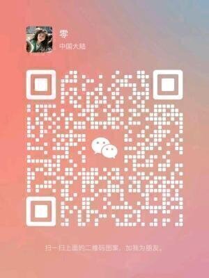 抖音快手闲鱼交流
