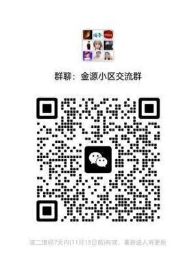 扫码进群充人数