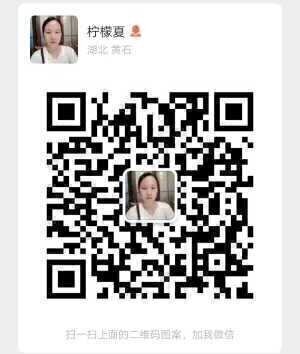 柠檬夏优惠福利群