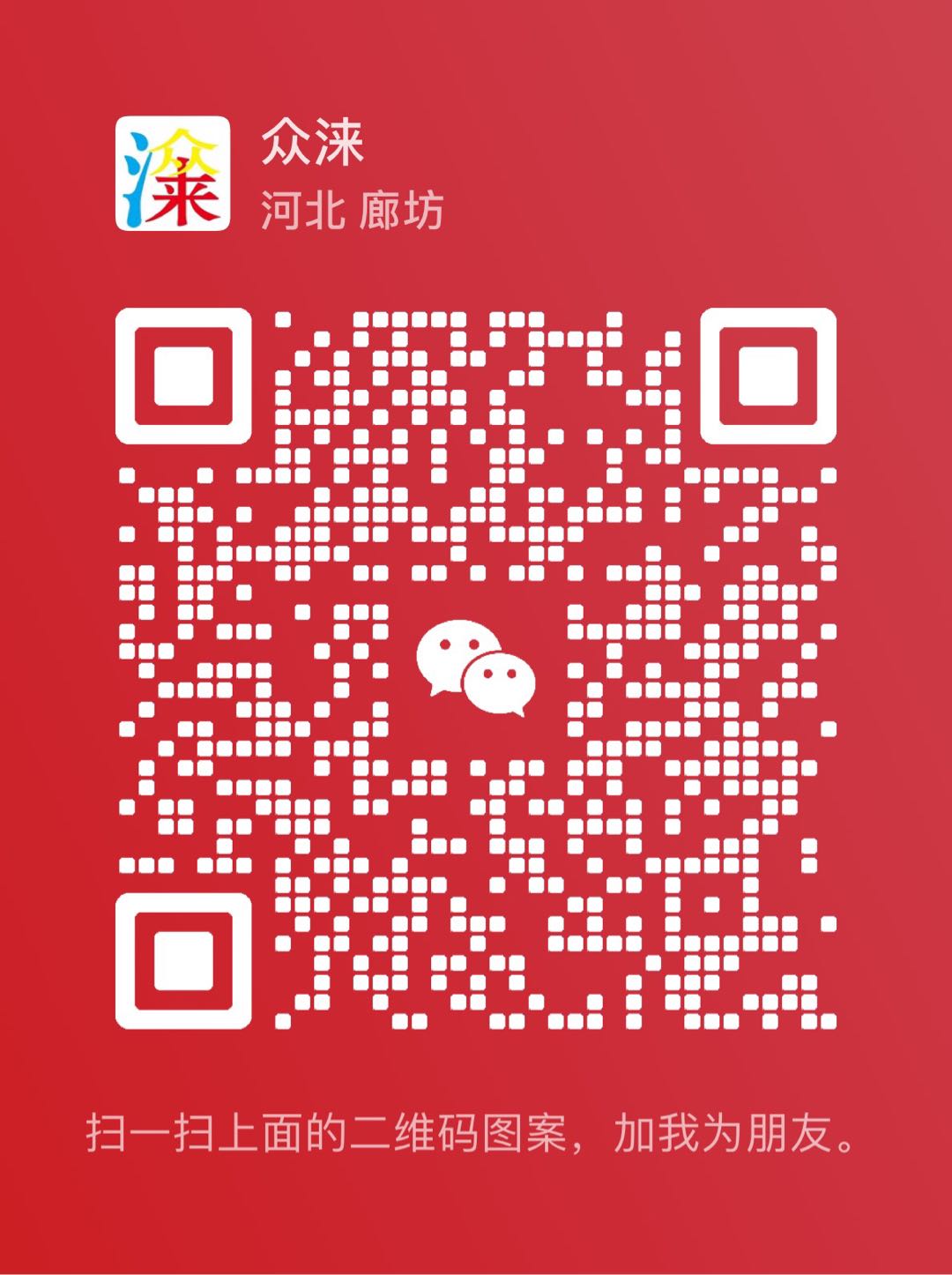 北京办照 保洁 保姆 搬家 跑腿